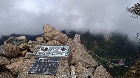 04鎌ヶ岳.jpg